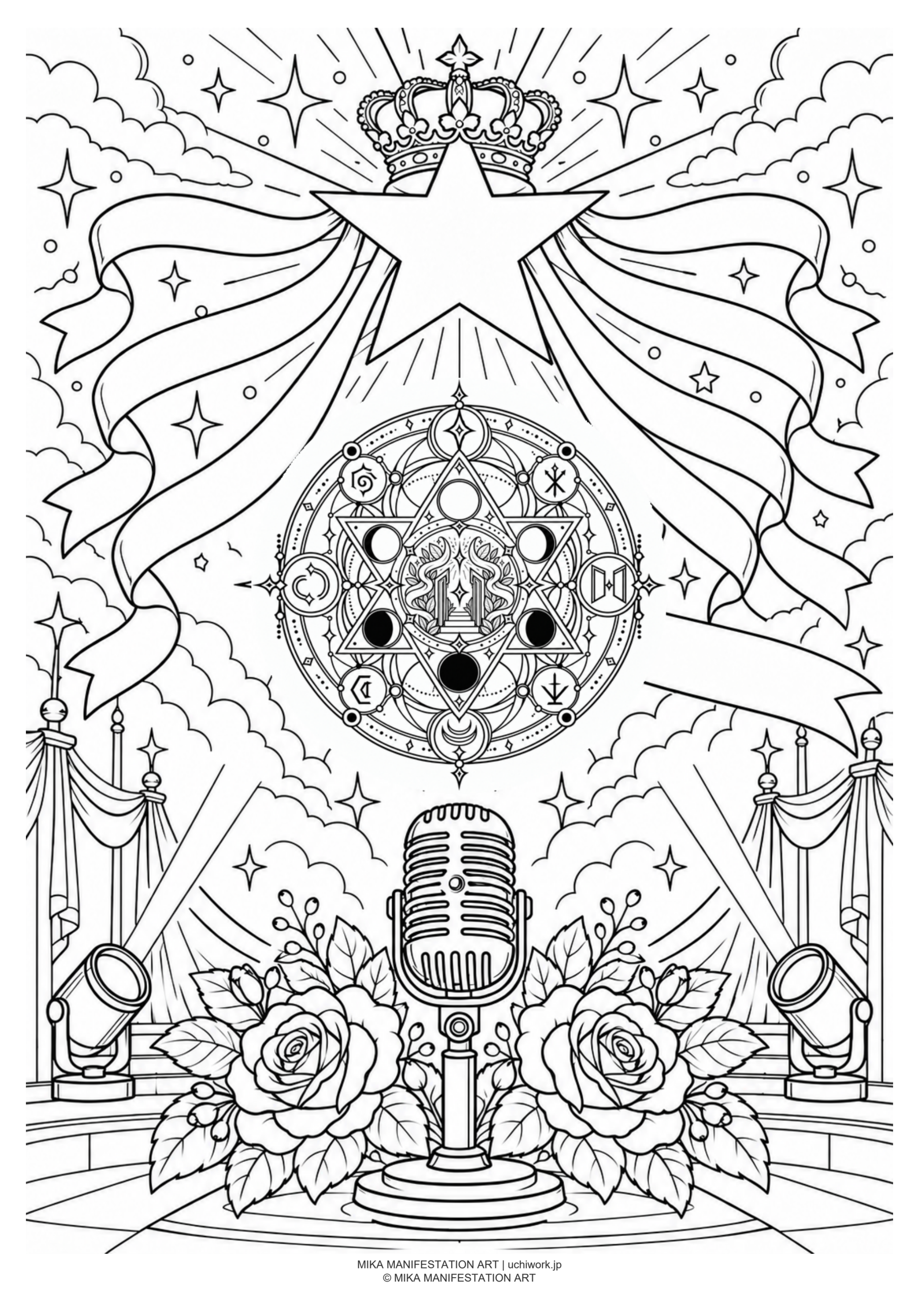 王冠をかぶった星、左3本と右4本のリボン、マイクと薔薇、再出発の魔法陣を描いた人のいない塗り絵